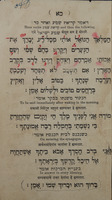 אלף בית.