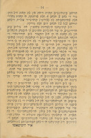 סוג'ייטה די סוקרסוס מוטואליס נטע נעמן : איסטאטוטוס ... ריגולאמינטוס ... אינסטרוקסייוניס ... רינדיקונטו.