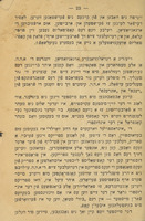 פראגראם : פון די אינדוסטריעלע ארבייטער פון דער וועלט : (אינדאסטריעל ווארקערס אף דהע ווארלד) / ארויסגעגעבען פון לאקאל נומער 9 אינדוסטריעלע ארבייטער פון דער וועלט, לאנדאן יוני 1915.