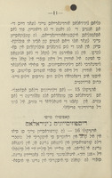 סטאטוטוס דילה קורפוראסיון די לוס קארניסירוס ג'ידייוס סוטו איל טיטולו לה אירמאנדאד.