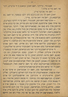 די מעשה פון פיער ברידער.