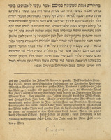 Id est Jubilus Judaicus Mi Camocha dictus in festum Purim / compositus à Rabbi Juda Levi ; sermone latino, et germanico ligato et hispanico soluto editus à M. G. [Mose Germano].