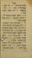 Compendium Biblicum : continens ex 23202. versiculis totius Veteris Testamenti, tantum versiculos 2289. (non tamen integros) in quibus omnes universi Vet. T. voces, tam primitivae quam derivativae, tam Hebraicae quam Chaldaicae, una cum versione latina inveniuntur / Auctore Johanne Leusden.