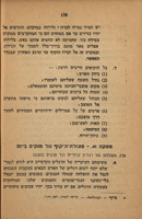 אימון חיל הרגלים.