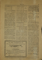 איין טאג.
