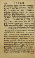 Paraphrasis Caldaica : en los cantares de Selomoh con el texto hebrayco y ladino, traduzida en lengua Españolla.