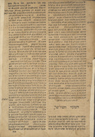 שלחן ארבע / חברו הרב רבינו בחיי [על דינים והנהגות ומוסר בעניני האכילה].
