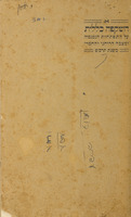 קונטרס הגמנסיה העברית.