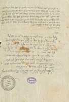 תעודת אנשי שם : אשר בישיבת אהל משה, מוסדו של ... מוהר"ר משה יהושע יהודא ליב דיסקין ...