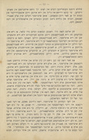 וואס יעדער ארבייטער דארף וויסען און געדענקען / אויסגאבע פון דיא פוילישע סאציאליסטישע פארטיי.