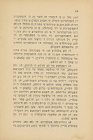 קוליקסייון די סירקולארייוס ... פור לוס אנייוס 1901-1905 / דיל גראן-רבנאטו.