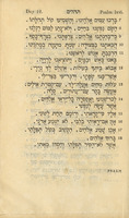Psalterium Ecclesiae anglicanae, hebraicum : the Hebrew Psalms : divided according to the verses of the Psalms in the liturgy : also the Scriptural parts of the morning and evening prayer, and the communion service, in their original tongues.