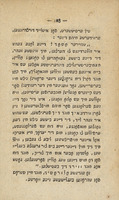 גאלעריע דער לעקטירע : ענטהעלט איינע אויזוואהל לעהררייכער, מאראלישער אונטערהאלטענדער ערצעהלונגען ...