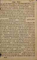 ספר שבילי אמונה / כמוהר"ר מאיר אלדבי ; העירני רעיוני להדפיס מחדש ובכרך קטן להיות מצומד ומחובר על מתני איש ולמלאות ברכה בגודש.