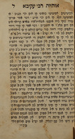 ספר אותיות רבי עקיבא בלשון לעז.