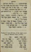 Compendium Biblicum : continens ex 23202 versiculis totius Veteris Testamenti, tantum versiculos 2289 (non tame integros,) in quibus omnes universi Vet. T. voces, tam primitivæ quam derivativæ, tam Hebraicæ quam Chaldaicæ, unà cum versione Latina inveniuntur.