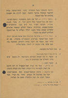 מרגמה 52 מ"מ.