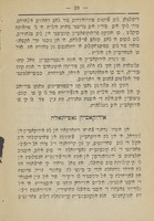 איל רולו דילה מוז'יר ג'ודיאה : אין איל מובימיינטו די רינאסינסייה נאסייונאלה.