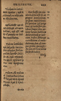 Psalterium prophetae Davidis Hebraeum, Graecum & Latinum : iam denuò ad probatissimorum codicum fidem, collatis veterum orthodoxorum interpretum translationibus, emendatum & in omnibus difficilioribus locis, annotationibus explicatum : Catholicis quibusdam viris autoribus.