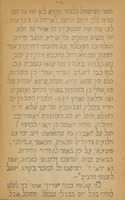 סדר חינוך בן יהודית : חוברת א' : [קול קורא ליסד בית חינוך נערי ישראל עם בית אוצר ספרי ישראל ... / בשם ילידי העיר - מערכת Jövendo‏].