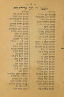 סוסיידאד צרור החיים : פ'ונדאדה אל 5662 ...