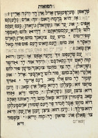 כל טוב : דאס נייאי קינצן ביכל. מיט דעם נייאין דאקטר ביכל. אונדר טיר ארצט : אלי דרייא אין איינס : זייער פיהל ניצלכי קינצן, גאנץ ניאי רפואות פר אלי קראנקהייטן אונ ווידר פוהל רעצעפטן צו קראנקהייטן פון בהמות אונ עופות / Verfasser und Verleger A. M. Mohr.