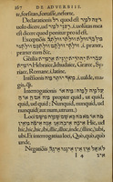 קצר : Institutionum Hebraicarum abbreuiatio / M. Sancte Pagnino Lucensi autore ; autor, grammatoeisagōgeus, בעל.