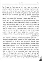 שני נאומים / מאת איש נעמי.