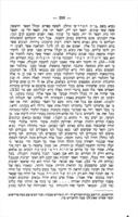 דור דור ודורשיו : הוא ספר דברי הימים לתורה שבעל פה עם קורות סופריה וספריה ...