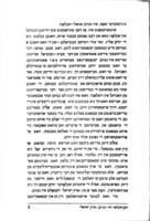 יודישע נשמות.