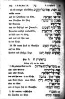 Die Thora und die Sprache : vollständiger Text mit deutscher Übersetzung nach der Methode der korrespondierenden Zeilen : einem sprachlehrlichen Anhange ... / zum Schulgebrauche bearbeitet von Rudolf Fuchs.