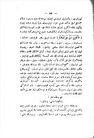 انقلاب عظيم : (١١ تموز ١٣٢٤) / محررى احمد رفيق.