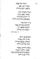 מנחה חדשה : מעינות נכבדי מים סובב סובב הולכים עלי שפת הגדה של פסח ... / אנכי אשר זעליג הכהן לויטערבאך ...