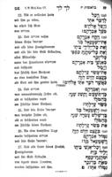 Die Thora und die Sprache : vollständiger Text mit deutscher Übersetzung nach der Methode der korrespondierenden Zeilen : einem sprachlehrlichen Anhange ... / zum Schulgebrauche bearbeitet von Rudolf Fuchs.