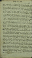 ספר הישר : אורח חיים ותוכחות מוסר ...