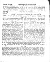 ספר משנה ברורה : ... על שו"ע אורח חיים ... / אשר חיבר הרב ... יוסף קארו ... עם חידושי דינים [מאת] ... מו"ה משה איסרליש ...עם באר הגולה ... באר היטב ... שערי תשובה ... ובאורי ... משנה ברורה ... בו כל הדינים וההלכות ... בספרי האחרונים ... עוד צרפתי ... ביאור הלכה ... גם ... שער הציון ... כל אלה חברתי ... ישראל מאיר בר' אריה זאב הכהן ...