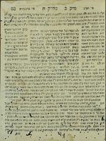 ספר מאמר בחינת עולם : ... להבחין ולהודיע לכל באי עולם את טבע העולם ומלאכתו ... / חברו ... מהור"ר ידעיה הפניני ... ; מוהר"ר יעקב מגיד משרים ... מק"ק טשיוויטש וחיבר וליקט אורות ממפרשים קדמונים ...