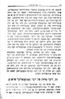 די קלאסען אינטערעסען און די נאציאנאלע פראגע.