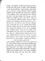 Anecdota syriaca / collegit, edidit, explicuit J. P. N. Land.