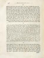 Ratio, institutioque addiscendae linguae Chaldaicae-rabbinicae-talmudicae : cum singularum dialectorum exemplis etiam latinitate donatis. Accedit ad exercendos tyrones juventu difficillima peregrinatio Rabbini Petachiae ... / auctore Antonio Zanolini.