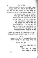 מכירת יוסף.