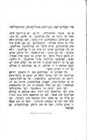 אויף דער פרישער לופט : צו לייענען פאר יעדען ... / ב' יאושזאהן.
