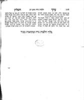 ספר ערוך השלחן : יו"ד ... / מאתי יחיאל מיכל בהרב מו"ה אהרן הלוי עפשטיין ...