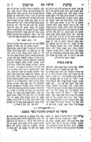 ספר כהונת אלימלך : על סדר הסדרות של כל השנה, ובתוכם ... מדרשים ואגדות ... ; והוספנו בסוף הספר פלפולים חידושים על כמה סוגיות הש"ס ... / יגעתי וחקרתי ... אלימלך הכהן אב"ד דק"ק דאחוב ...