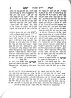 ספר לבית יעקב : דרשות על סדר פרשיות התורה / אשר העליתי ... יעקב בלא"א דובער יאסעף.
