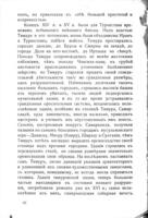 Культура мусульманства.