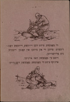רוסישע מעשה'לאך / אידיש פון ד' רויכל.