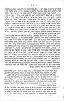 פרשת העבור / מאת חיים יחיאל בארנשטיין ...