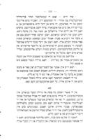 שטרעכאלעך פון דער מלחמה צייט : תרע"ד-תרע"ו.