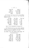 Hebräische Grabschriften in Italian. Teil 1 : 200 Inschriften aus Venedig, 16 u. 17. Jahrhundert / herausgegeben und mit Noten versehen von A. Berliner.